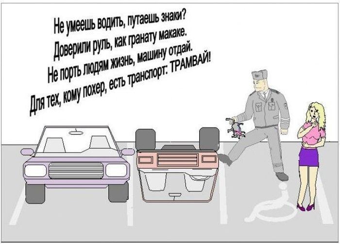 Правдивые стишки