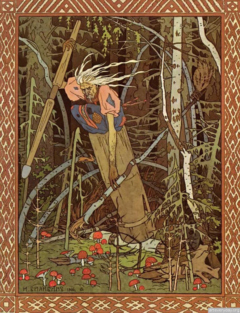 Иван Яковлевич Билибин - выдающийся русский художник иллюстратор