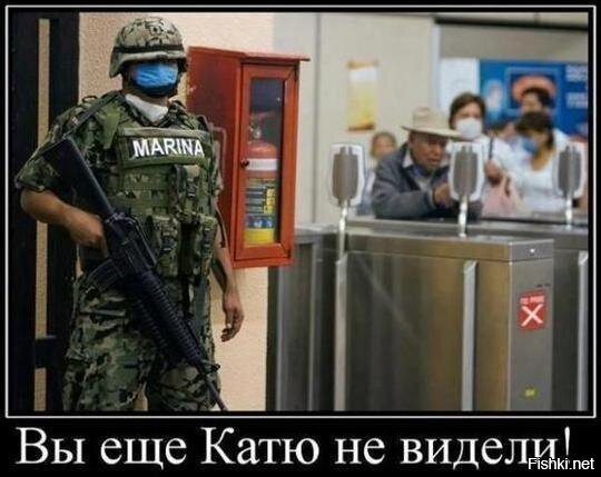 А можно всех посмотреть
