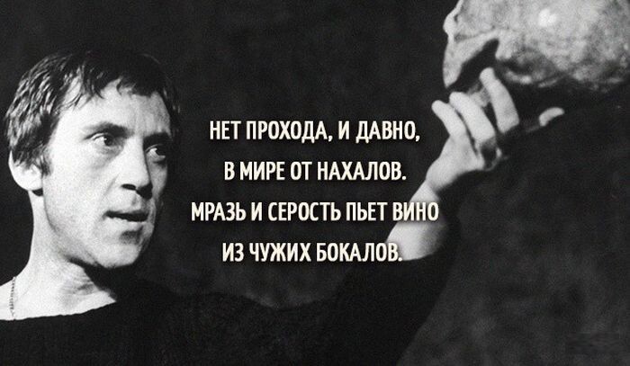 15 цепляющих цитат Владимира Высоцкого