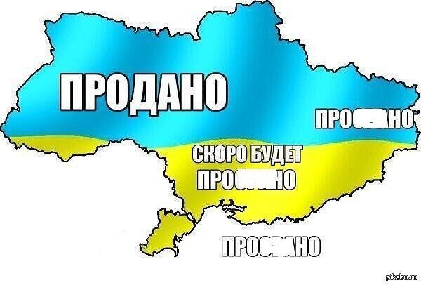 Украина у доктора