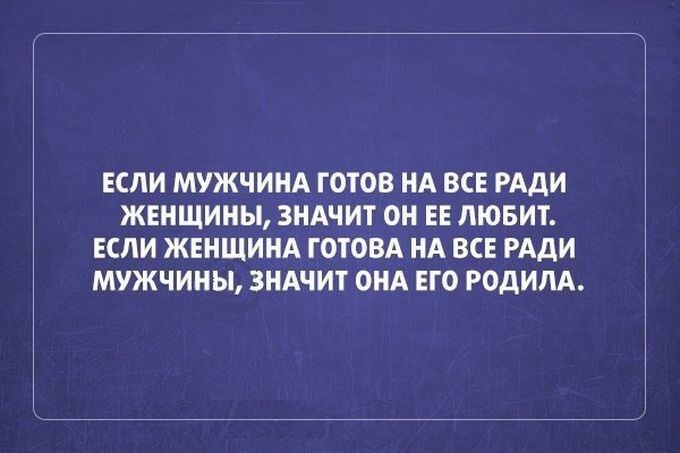 20 саркастичных открыток о жизни