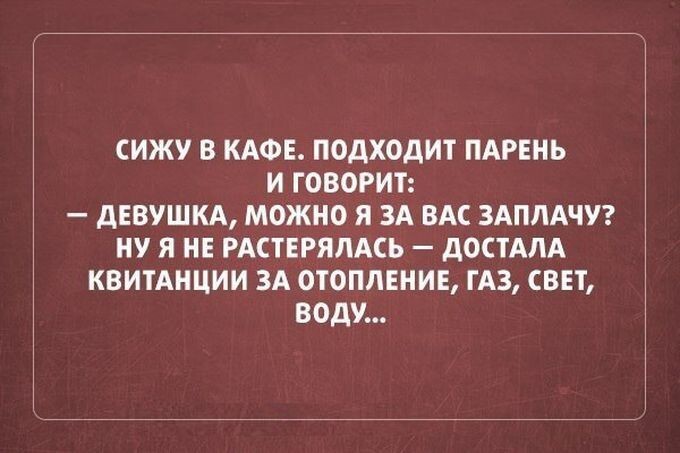 20 саркастичных открыток о жизни