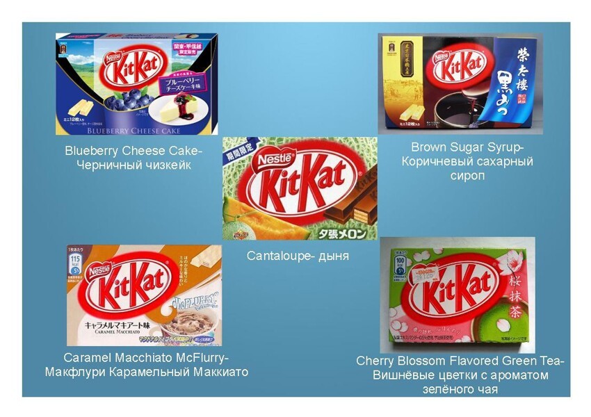 50 необычных японских шоколадок KitKat