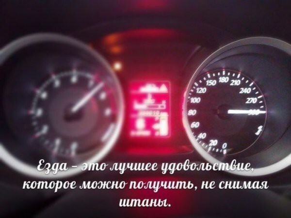 Автоприколы