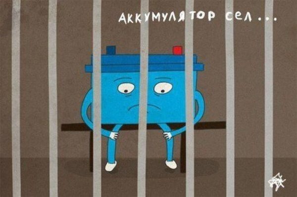 Автоприколы