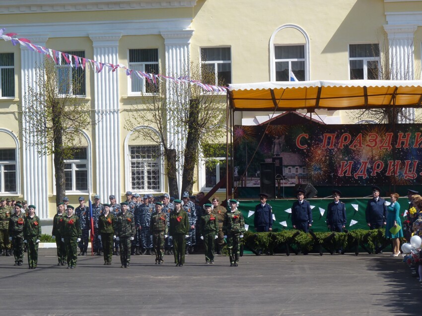 Имя на знамени Победы