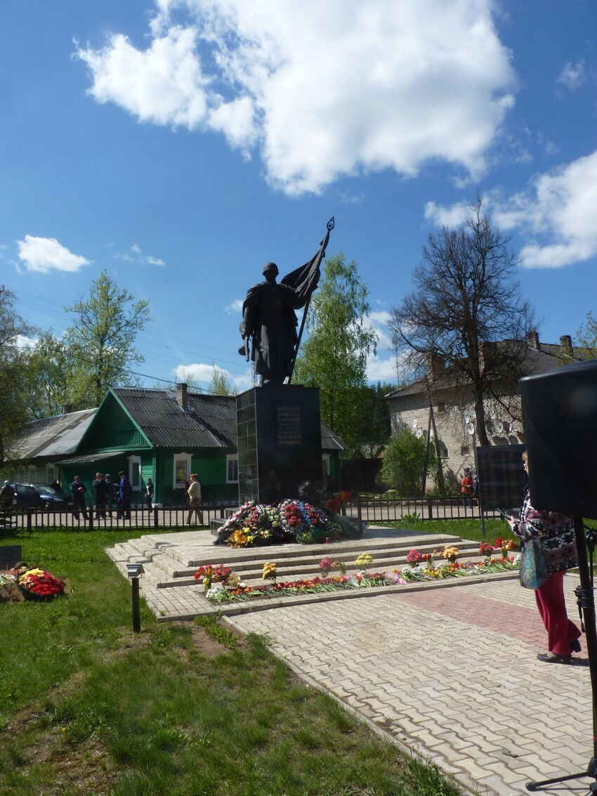 Имя на знамени Победы