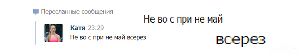 Смешные комментарии из социальных сетей: 02.06.2015