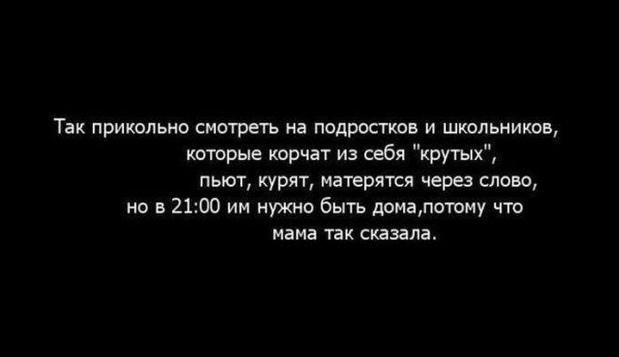 30 картинок, которые расскажут о том, какова жизнь на самом деле