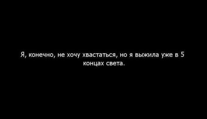 30 картинок, которые расскажут о том, какова жизнь на самом деле