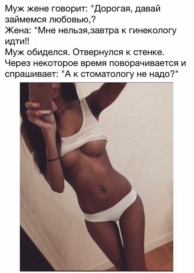 Приколы из соц.сетей