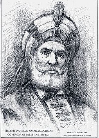 Дагир, полное имя — Захир ал-‘Амр аз-Зейдани. Правитель северо-запада Палестины с 1750 года