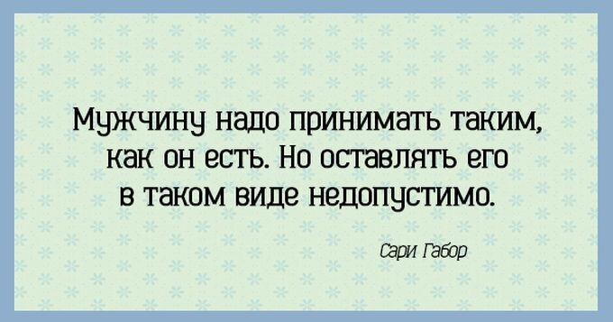 15 мудрых высказываний, которые могли прозвучать только из женских уст