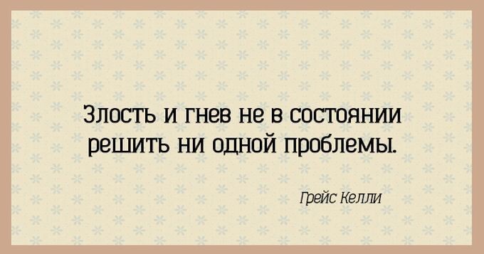 15 мудрых высказываний, которые могли прозвучать только из женских уст