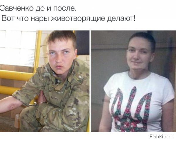 Савченко стала членом преступной группировки