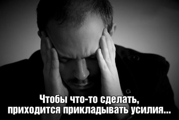 Да что вы знаете о проблемах?