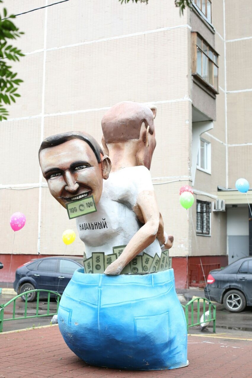 Навальному подарили на др Навального