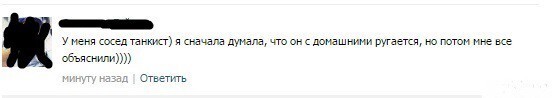  Смешные комментарии из социальных сетей: 04.06.2015