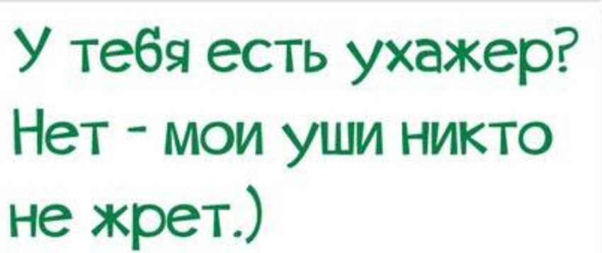 Очередная порция позитива в картинках