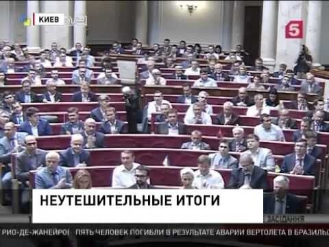 Порошенко опозорился 