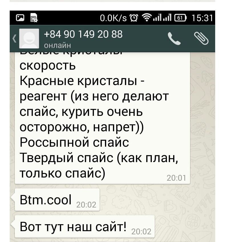 Работа для подростка в Алматы. Родители будьте внимательны!