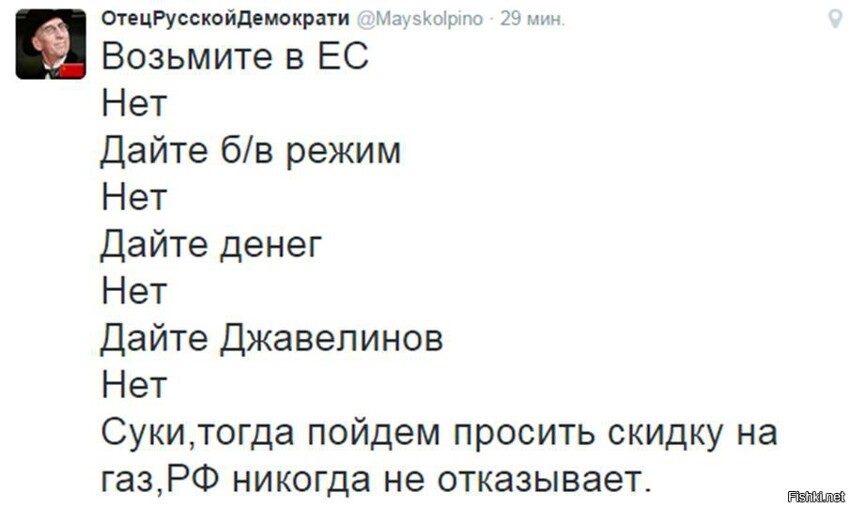 Хватит давать Украине скидку на газ!