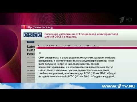 16 районов обстреляно всего за сутки 