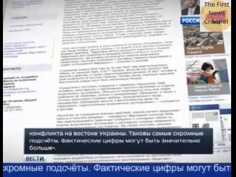 Отчет о потере МИРНЫХ жителей в Донецке  