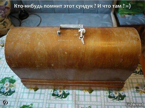 Из солянки