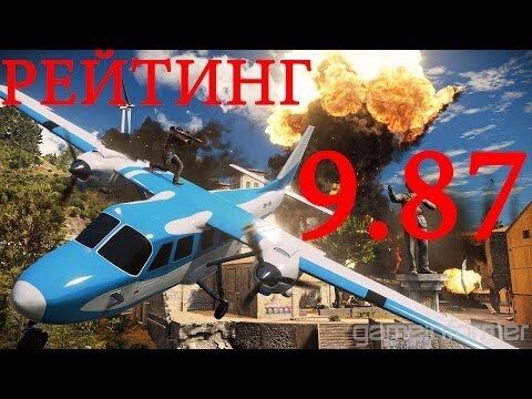 Just Cause 3 ( Трейлер ) (Убийца GTA 5 ? ) 