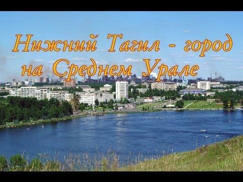 Нижний Тагил - родина танков 