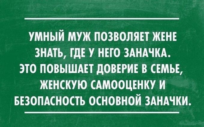 26 открыток от мастеров сарказма