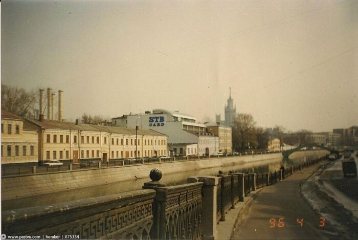 Какой была строящаяся Москва в 1996 году