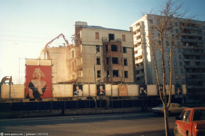 Какой была строящаяся Москва в 1996 году