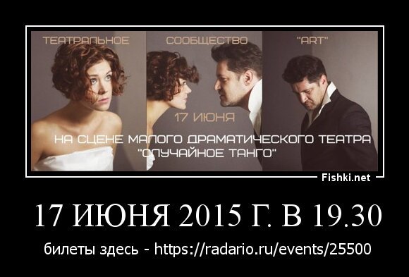 17 июня 2015 г. в 19.30