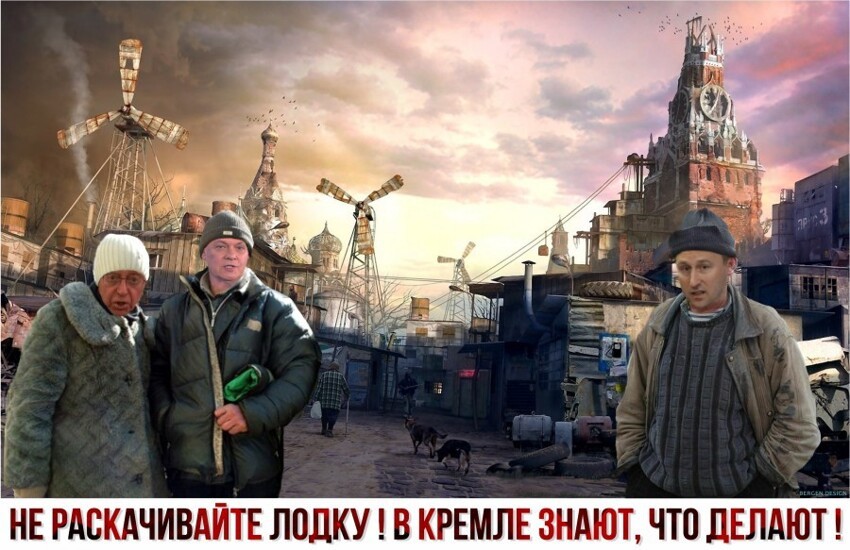 Кремлёвские ударники пропагандистского труда