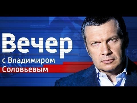 Воскресный вечер 