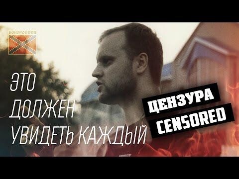 The Ukrainian army kills civilians  