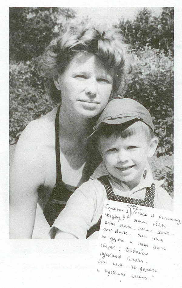 Борис Гребенщиков с мамой