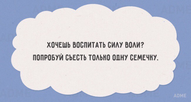 Послушай то что было. Послушай женщину и сделай наоборот. Послушай что говорит женщина и сделай наоборот. Кто сказал послушай женщину и сделай наоборот. Поговорка послушай женщину и сделай наоборот.