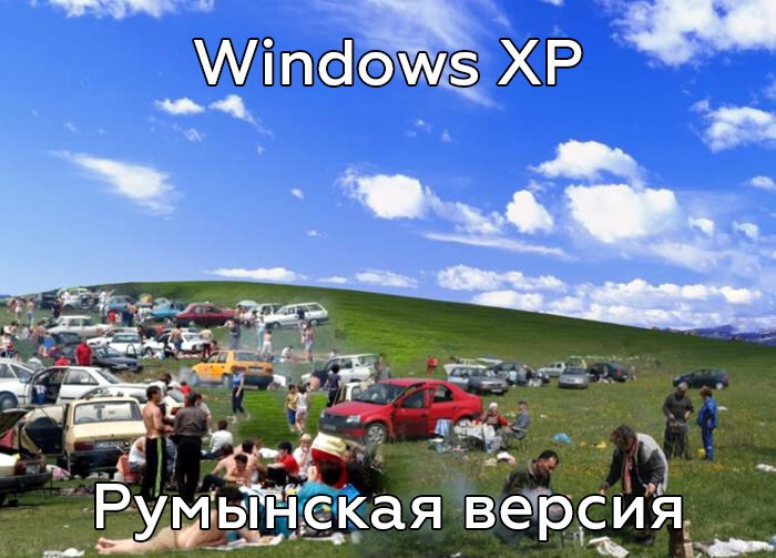 Windows XP, Румынская версия