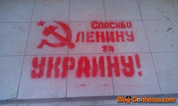 В Киеве появились запрещённые советские граффити