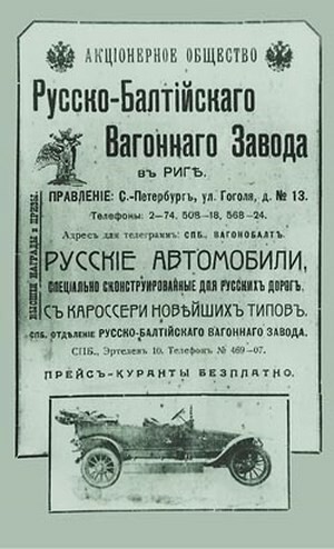 106 лет назад был выпущен первый серийный автомобиль