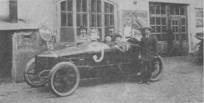 Снимок, сделанный после гонок 26 мая 1913 года, во дворе СТО РБВЗ.