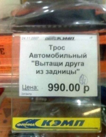 Подборка автоприколов. Часть 229