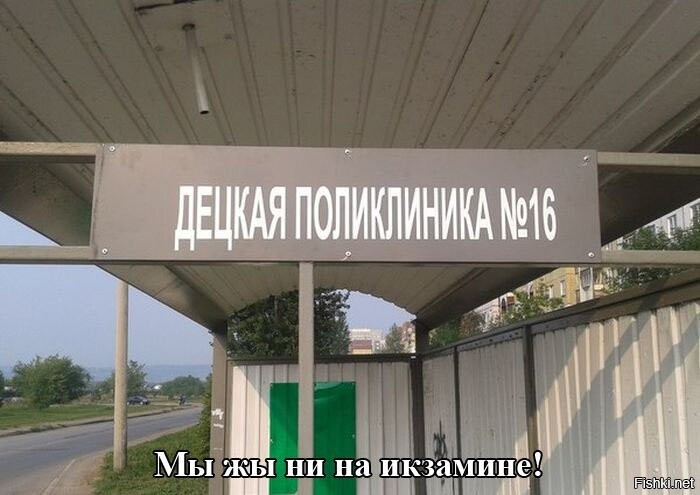 ТАК И ЖИВЁМ