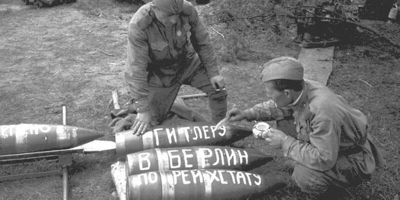 Наступление на Берлин началось на рассвете 16 апреля 1945 года. 