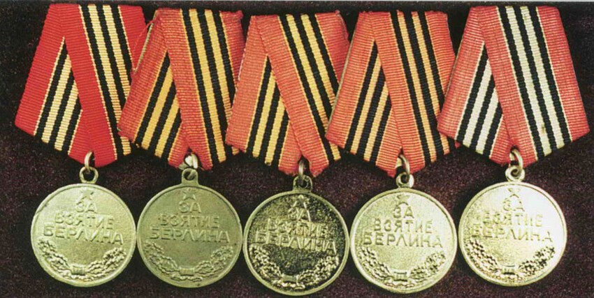 9 июня 1945 г. 70 лет назад.  Учреждена медаль «За взятие Берлина»