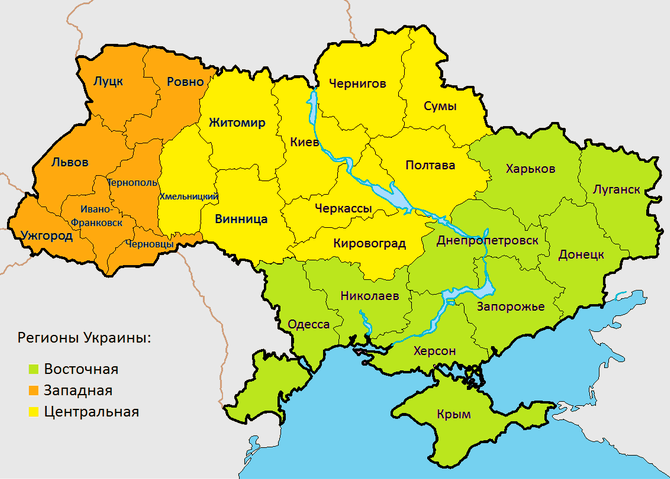 Донецк и Луганск остаются украинскими